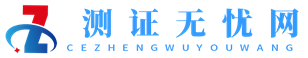 测绘资质升级流程